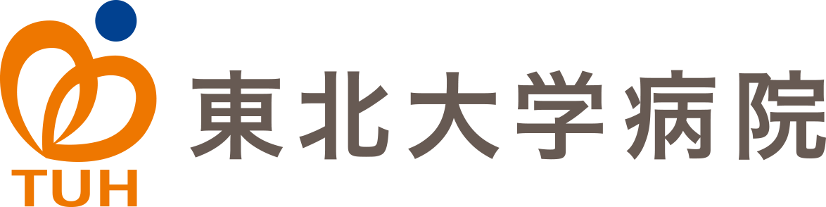 東北大学病院ロゴ